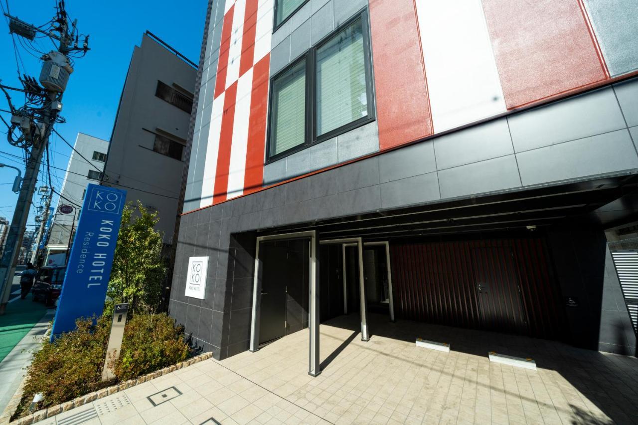 Koko Hotel Residence Asakusa Kappabashi Tokio Exterior foto